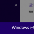 新澳49888com