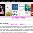 2020230期太湖图